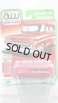 auto world 1/64 1966 Chevy Suburban 514 Red