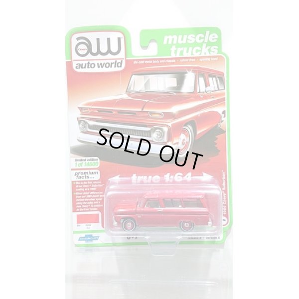 画像1: auto world 1/64 1966 Chevy Suburban 514 Red