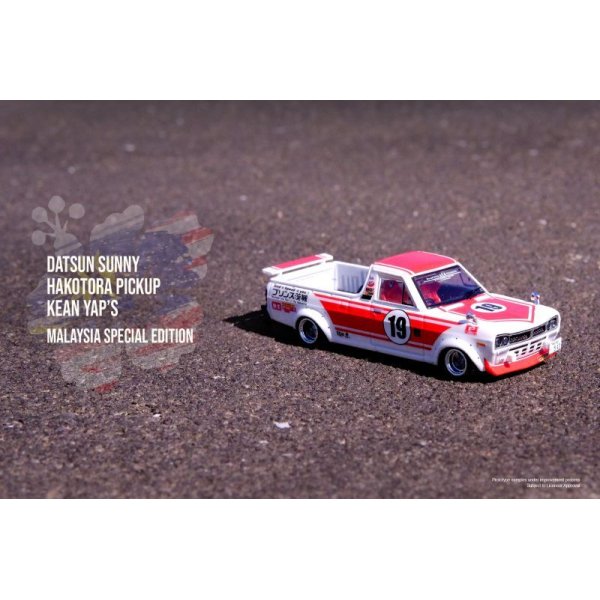 画像2: INNO Models 1/64 Nissan Sunny Truck HAKOTORA "Kean Yap's" Malaysia Exclusive