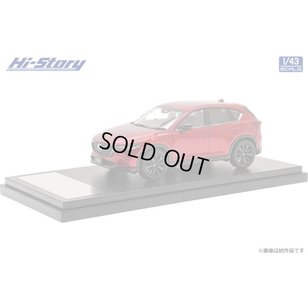 画像2: Hi Story 1/43 MAZDA CX-5 Sports Appearance (2021) Soul Red Crystal Metallic