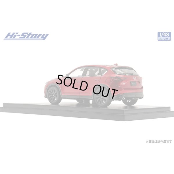 画像5: Hi Story 1/43 MAZDA CX-5 Sports Appearance (2021) Soul Red Crystal Metallic