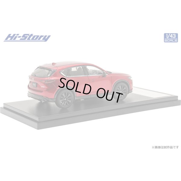 画像3: Hi Story 1/43 MAZDA CX-5 Sports Appearance (2021) Soul Red Crystal Metallic