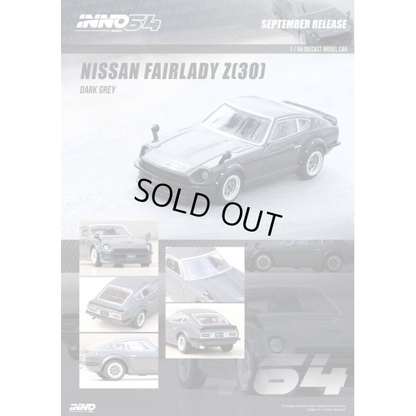 画像2: INNO Models 1/64 Nissan 240Z Dark Gray