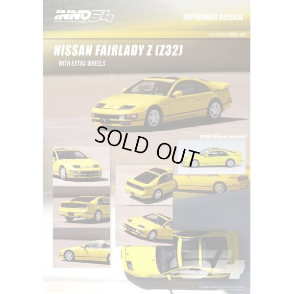 画像2: INNO Models 1/64 Nissan Fairlady Z (Z32) Yellow Pearl 交換用ホイールセット付