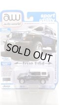 auto world 1/64 2017 Jeep Wrangler Chief Rhino Color (Gray)/White