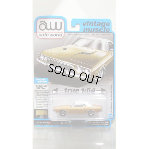 画像1: auto world 1/64 1974 Dodge Challenger Rally Golden Haze/Flat White