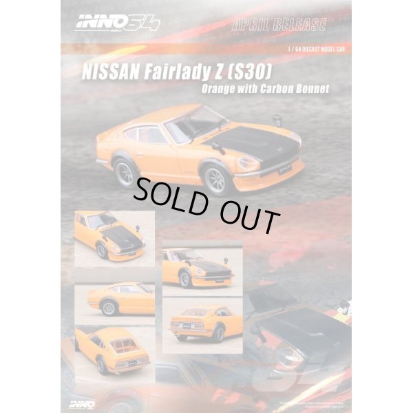 画像4: INNO Models 1/64 Nissan Fairlady Z (S30) Orange/Carbon Bonnet