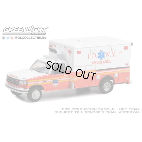 画像1: GREEN LiGHT EXCLUSIVE 1/64 First Responders - 1994 Ford F-350 Ambulance - FDNY (Fire Department City of New York)