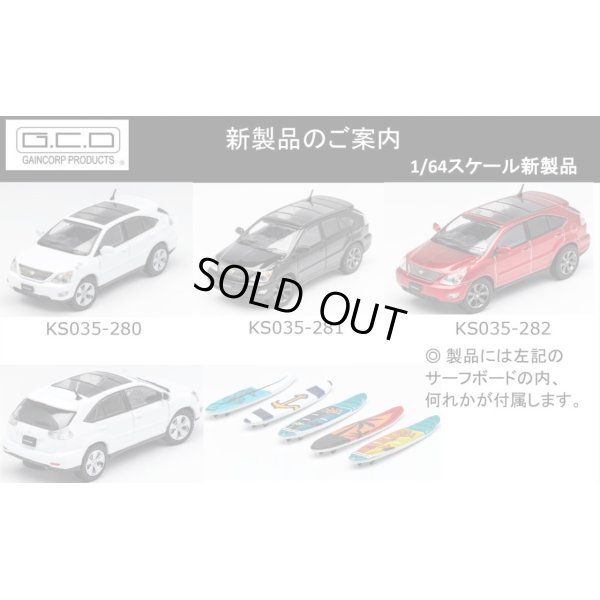 画像2: Gaincorp Products 1/64 Toyota Harrier Black