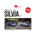 画像1: Tarmac Works 1/64 Nissan Silvia (S13) Blue/Grey (1)