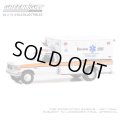 GREEN LiGHT EXCLUSIVE 1/64 Ford F-350 Ambulance - Boston EMS Cardiac Defibrillation Ambulance, Boston, Massachusetts