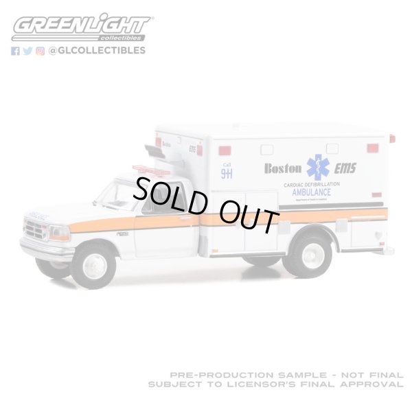 画像1: GREEN LiGHT EXCLUSIVE 1/64 Ford F-350 Ambulance - Boston EMS Cardiac Defibrillation Ambulance, Boston, Massachusetts