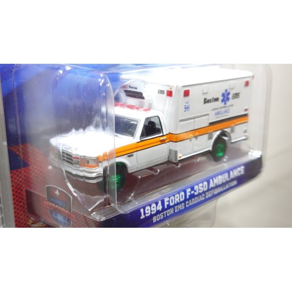 画像3: GREEN LiGHT EXCLUSIVE 1/64 Ford F-350 Ambulance - Boston EMS Cardiac Defibrillation Ambulance, Boston, Massachusetts