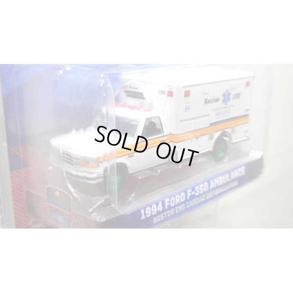 画像3: GREEN LiGHT EXCLUSIVE 1/64 Ford F-350 Ambulance - Boston EMS Cardiac Defibrillation Ambulance, Boston, Massachusetts