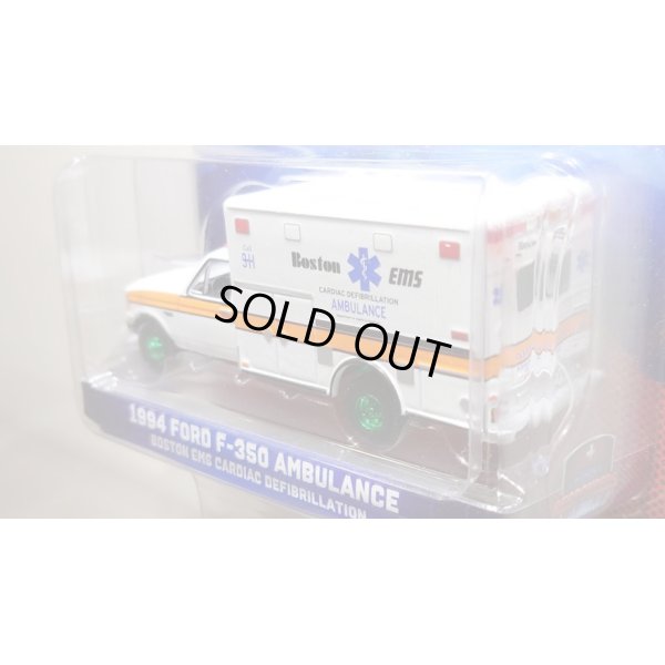 画像5: GREEN LiGHT EXCLUSIVE 1/64 Ford F-350 Ambulance - Boston EMS Cardiac Defibrillation Ambulance, Boston, Massachusetts