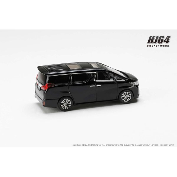 画像3: Hobby JAPAN 1/64 Toyota Alphard (H30W) / with Sunroof (Black)