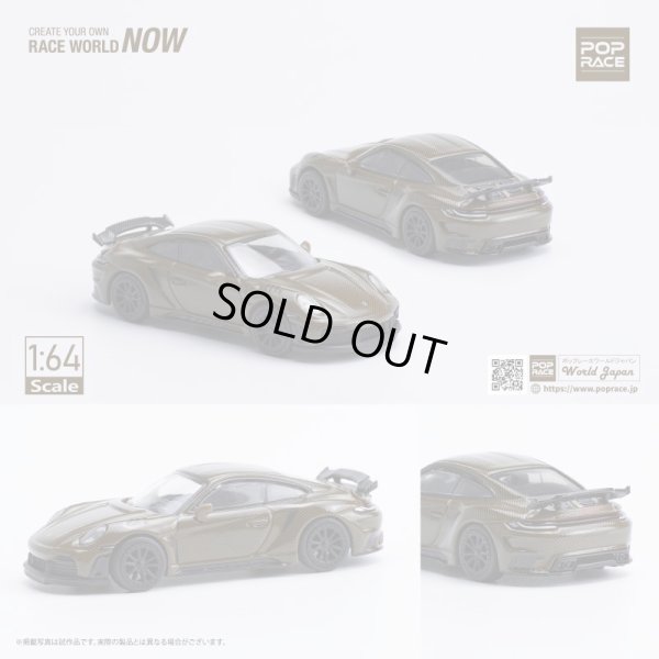 画像1: POP RACE 1/64 992 STINGER GTR CARBON EDITION BROWN