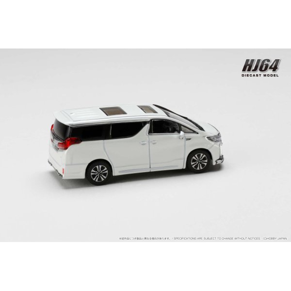 画像3: Hobby JAPAN 1/64 Toyota Alphard Custom Version / with Sunroof (White Pearl Crystal Shine)