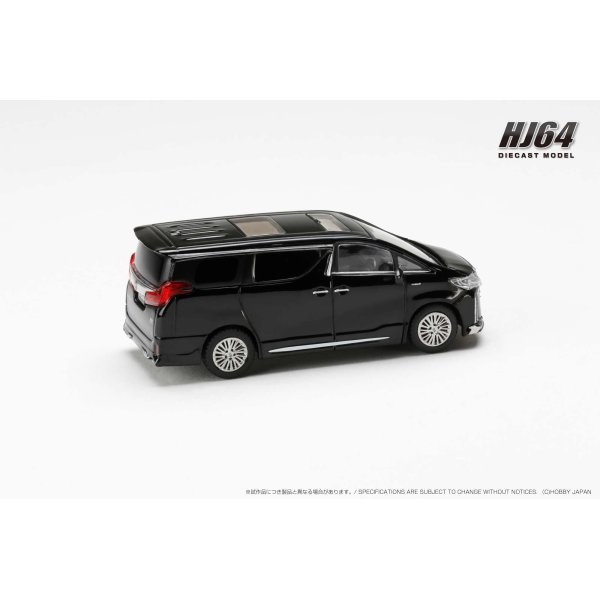 画像3: Hobby JAPAN 1/64 Toyota Alphard Hybrid Custom Version / with Sunroof (Black)