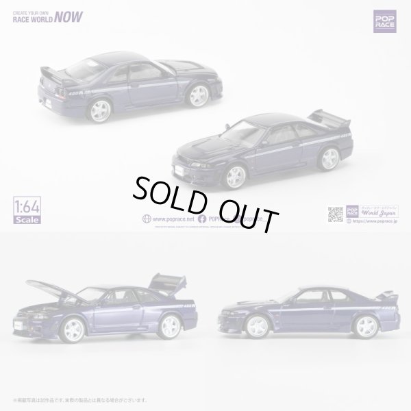 画像1: POP RACE 1/64 GT-R NISMO 400R MIDNIGHT PURPLE