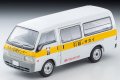 TOMYTEC 1/64 Limited Vintage Neo Mazda Bongo Brawny 引越のサカイ