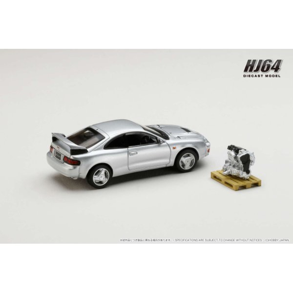 画像3: Hobby JAPAN 1/64 Toyota Celica GT-FOUR WRC Edition (ST205) Silver with Engine Display Model