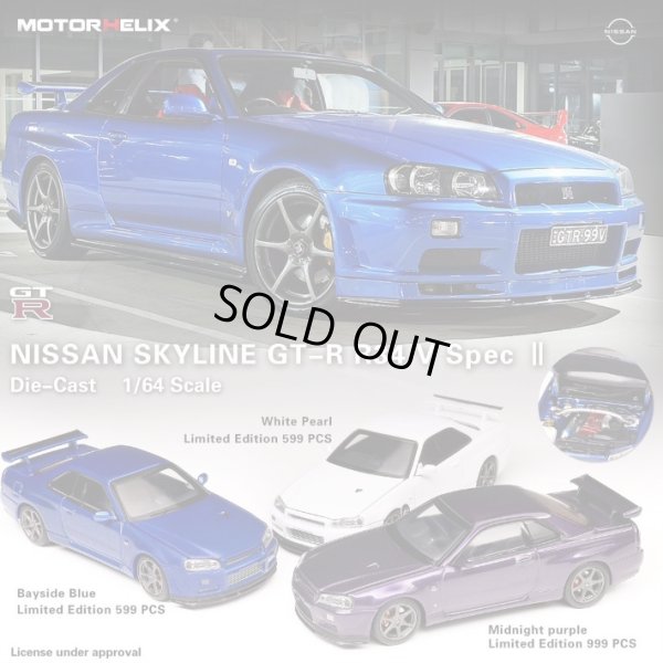 画像4: MOTORHELIX 1/64 Nissan Skyline GT-R R34 V Spec II Midnight Purple