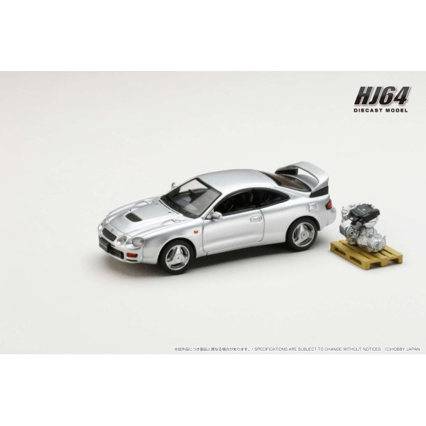 画像2: Hobby JAPAN 1/64 Toyota Celica GT-FOUR WRC Edition (ST205) Silver with Engine Display Model