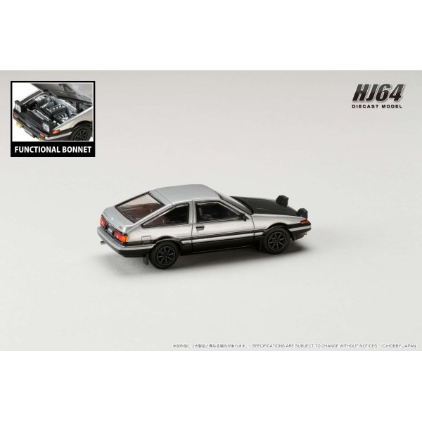 画像3: Hobby JAPAN 1/64 Toyota Sprinter Trueno GT APEX (AE86) JDM Style Carbon Bonnet Silver/Black