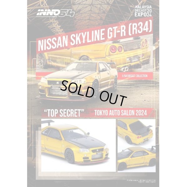 画像4: INNO Models 1/64 Nissan Skyline GT-R (R34) "TOP SECRET" Tokyo Auto Salon 2024 Malaysia Diecast Expo 2024 Event Limited Model