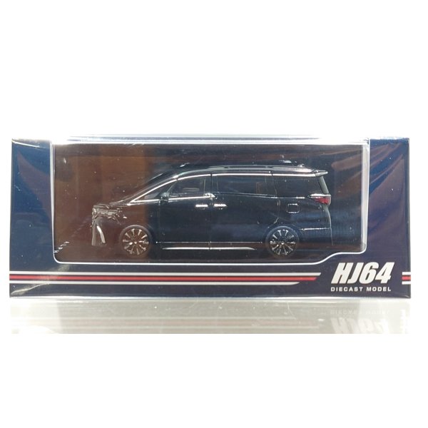 画像1: Hobby JAPAN 1/64 Toyota Alphard Executive Lounge Black