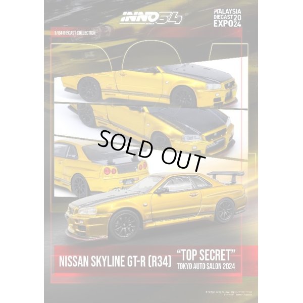 画像5: INNO Models 1/64 Nissan Skyline GT-R (R34) "TOP SECRET" Tokyo Auto Salon 2024 Malaysia Diecast Expo 2024 Event Limited Model