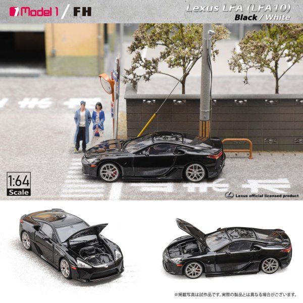 画像2: MODEL 1 1/64 Lexus LFA (LFA10) - Black