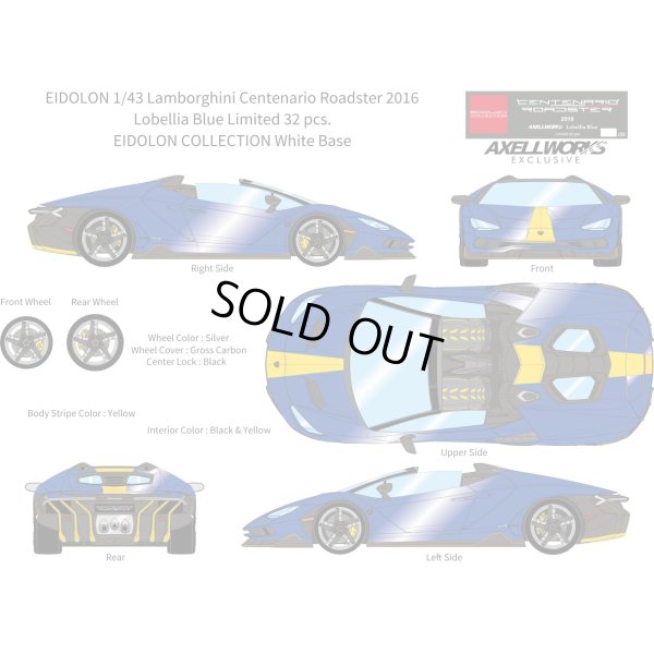 画像1: EIDOLON 1/43 Lamborghini Centenario Roadster LP770-4 2016 Lobellia Blue Limited 32 pcs.