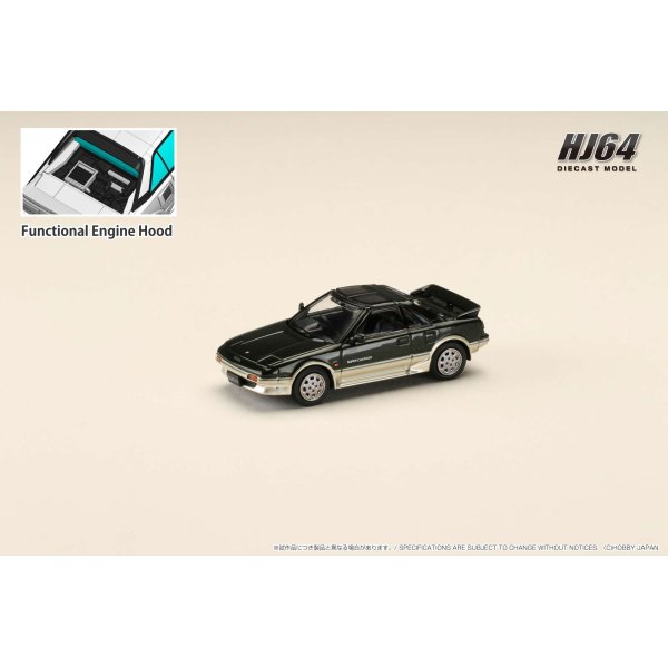 画像2: Hobby JAPAN 1/64 Toyota MR2 1600G-LIMITED SUPER CHARGER 1988 T BAR ROOF New Sherwood Toning