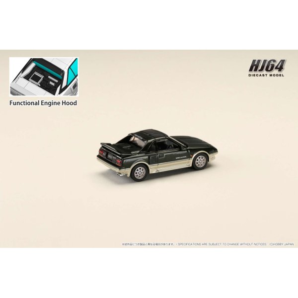 画像3: Hobby JAPAN 1/64 Toyota MR2 1600G-LIMITED SUPER CHARGER 1988 T BAR ROOF New Sherwood Toning