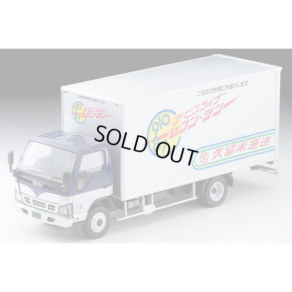 画像1: TOMYTEC 1/64 Limited Vintage NEO ISUZU ELF Panel Van (久留米運送)