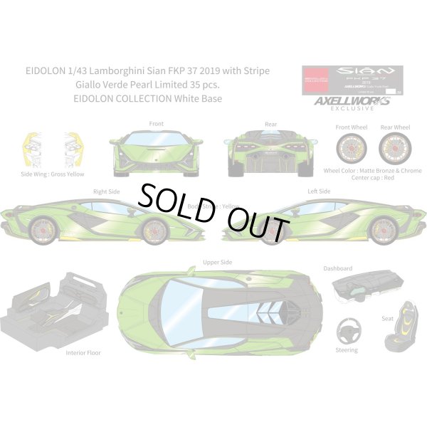 画像1: EIDOLON 1/43 Lamborghini Sian FKP 37 2019 with Stripe Giallo Verde Pearl Limited 35 pcs.