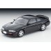 画像1: TOMYTEC 1/64 Limited Vintage NEO Nissan Silvia Q's Aero '95 (Black) (1)