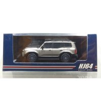 Hobby JAPAN 1/64 Toyota Land Cruiser 250 (LHD) Avant Garde Bronze Metallic