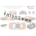 EIDOLON 1/43 Lamborghini Aventador LP720-4 50th Anniversario 2013 Arancio Pearl with Roof panel Carbon Limited 32 pcs.