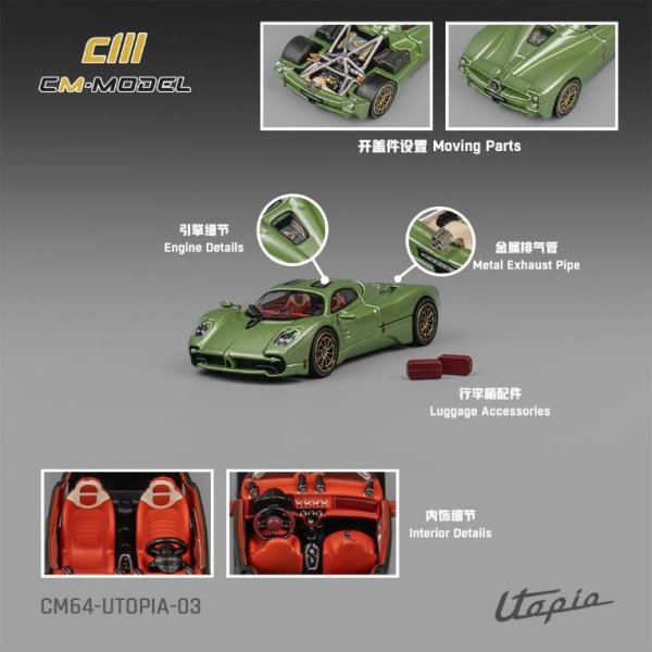 画像3: CM MODEL 1/64 Pagani Utopia Metallic Green