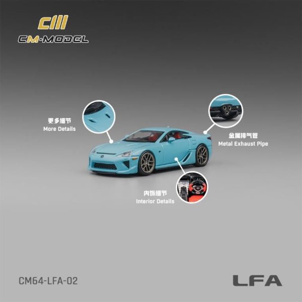 画像2: CM MODEL 1/64 Lexus LFA Baby Blue