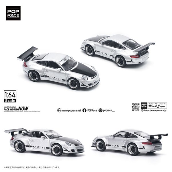 画像5: POP RACE 1/64 RWB 997 SILVER