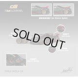 CM MODEL 1/64 Pagani Imola Full Dry Carbon Italian Stripe
