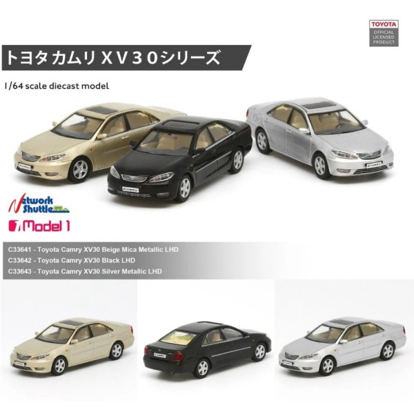 画像3: MODEL1 1/64 Toyota Camry XV30 Silver Metallic LHD