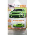 auto world 1/64 2023 Dodge Charger Swinger R/T Scat Pack Sublime