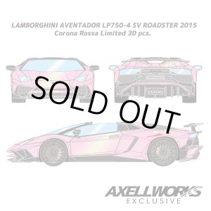 画像: EIDOLON 1/43 Lamborghini Aventador LP750-4 SV Roadster 2015 -Exclusive for AXELLWORKS- Corona Rossa Limited 30 pcs.