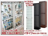 画像: リニューアル新タイプ THIRD[サード] 幅55cm 19cm奥行 ハイタイプ 本体