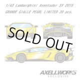 画像: EIDOLON 1/43 Lamborghini Aventador SV 2015 GRANDE GIALLO LIMITED 20pcs.